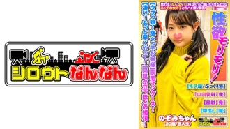 DHT-386 [An innocent girl! A spoiled young lady! A selfish hairy mongoose] A young lady with a strong sex drive! [Lush pubic hair! The obscene gap of her labia!] A huge cock pounding hard! A female face climaxes! [More! Amazing! It hits deep inside! It fe Thumbnail