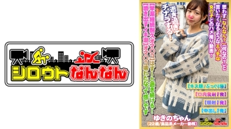 DHT-391 [Premature Ejaculation Continuing Endurance Oma ○ Co] Continues to die! [Iki tide! The love juice spouts out! ] I feel like I'm broken ww [I'm too old to do Chinara! ] Makes a lascivious sound WW ``Oh, it's amazing! [It's compl Thumbnail