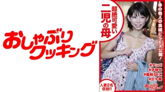 DHT-392 Super cute mother of two climaxes while being stared at by a married woman Thumbnail