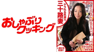 DHT-393 A 30-year-old wife who is ready to get fucked is given a rock hard cock as a gift Thumbnail