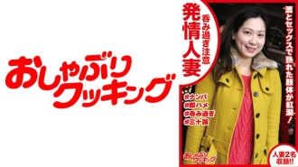 DHT-394 A horny wife in her thirties who was filmed while drunk Thumbnail