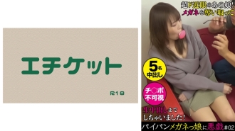 DHT-403 Prank on a shaved girl with glasses #02 Thumbnail