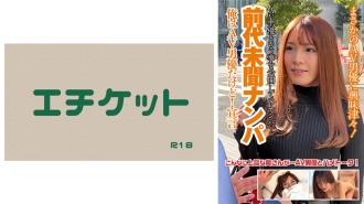 DHT-407 Unheard of pick-up! I'm an AV actor! Declaration ~ Yurie (30) ~ Thumbnail