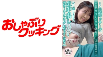 DHT-427 [40-year-old beautiful mature woman Otoha-san] 40-minute course with a beautiful mature woman who was invited for a massage + oral massage included Thumbnail