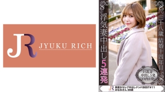 DHT-436 Minami-san (38 years old), a beautiful busty married woman, says that what she wants from sex is stamina. I did my best with five shots in her pussy and one in her mouth. Thumbnail