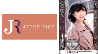 DHT-438 The secret to beauty is having a good relationship with many different people! Divorced beauty witch Mao, 43, runs a bar Thumbnail