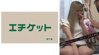 DHT-445 Married Women Creampie By Door-to-Door Salesperson # 04 Thumbnail