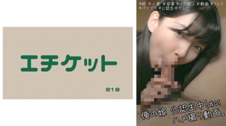 DHT-446 [My daughter-in-law] It looks neat and obedient, but Gonzo video with an erotic wife with high erotic splays Thumbnail