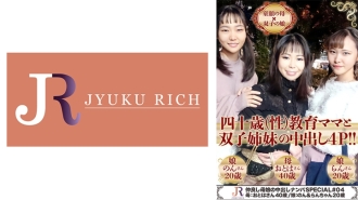 DHT-452 Close Mother and Daughter Creampie Pick-Up SPECIAL#04 Thumbnail