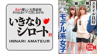 DHT-465 Good-style model girl Marina 24 years old Thumbnail