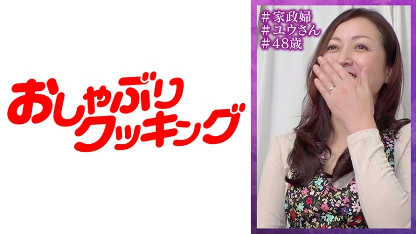 DHT-478 Mature housekeeper in tight pants, Yu-san (pseudonym)