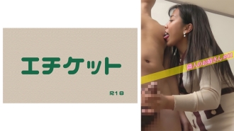 DHT-480 Neighbor's sister #01 Thumbnail