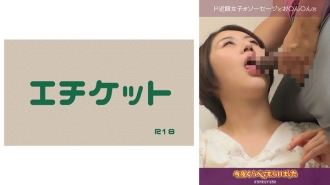 DHT-499 Prank on a short-haired girl with glasses #04 Thumbnail