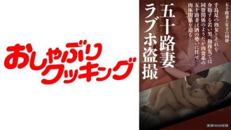 DHT-500 Fifty-year-old wife love hotel voyeur Thumbnail