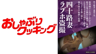 DHT-501 Forty-something wife love hotel voyeur Thumbnail