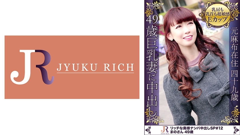 DHT-503 Married Mature Woman With Beautiful Big Tits And Super Sensitive Nipples Who Likes AV Related To Ikenai 49 Years Old