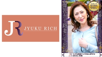 DHT-504 We got a beautiful wife with super big breasts and G cups that look like the buttons on her cardigan are about to pop off!! Rumi-san, 50 years old Thumbnail