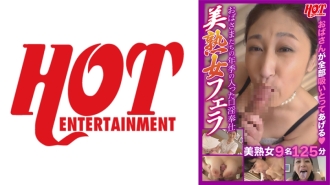 DHT-505 Experienced oral sex service by aunties, beautiful mature women, 9 beautiful mature women Thumbnail