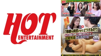 DHT-512 "What are you doing by getting your mother excited?" A mother who is aroused by her son's erection begs him in earnest! ! play forbidden live (Streaming only) Thumbnail