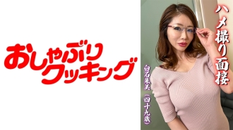 DHT-542 POV Interview Akemi Shiraishi (49 Years Old) Thumbnail