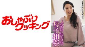 DHT-547 ~ Mother-to-play play ~ A young mother who has been witnessed by her son masturbating after that... Thumbnail