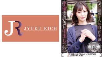 DHT-551 I'm having an affair with my daughter's classmate's father! Slender And Tiny Beauty Witch Mayumi 40 Years Old Thumbnail