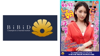 DHT-556 [Premature ejaculation Oma who will die many times! Love Juice Blows Out! Sensitive tide constitution! Reason collapse! Pies begging! Seeding request! ] Make the butt hole twitch and expose the private part! When you pick up the tip of the nipple, Thumbnail