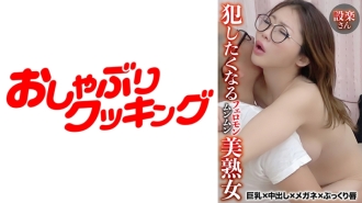 DHT-560 Shitara-san, a beautiful mature woman with pheromones that make you want to play her Thumbnail
