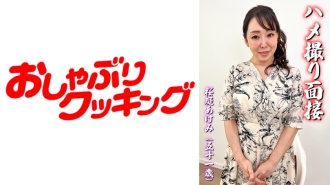 DHT-564 POV Interview Akemi Sakuraba (51 years old) Thumbnail