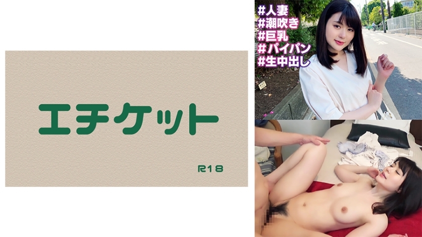 DHT-582 [Somewhere in Tokyo] A celebrity wife is undeveloped! She cums so much during foreplay that she doesn't even notice when she gets creampied.