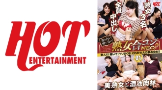 DHT-584 Fight! Eat each other! Mature couple NEO drink! Make some noise! Spear spree! This is an adult drinking party! ! 01 Thumbnail