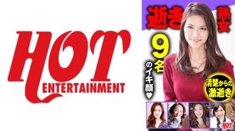 DHT-600 Orgasmic Mature Women Selection DX 1 155 Minutes 9 Beautiful Women's Twisted Faces Are Extremely Sexy! Thumbnail