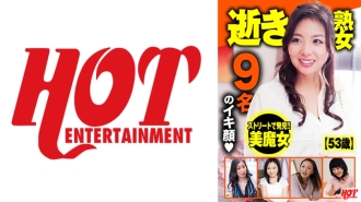 DHT-601 Passed Mature Woman Selection DX 2 147 Minutes 9 Good Women's Distorted Faces Are The Most Erotic! Thumbnail