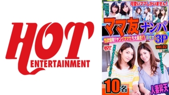 DHT-603 Mommy Friend Picking Up Sexual Desire Explosion! ! Young Moms Runaway! ? Aim 3P Vol.02 143 Minutes 10 People Thumbnail