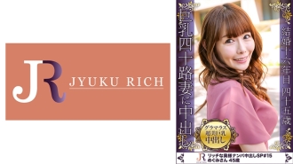 DHT-604 Get a glamorous super-beautiful big-breasted beautiful wife in a nice dress! ! Megumi, 45 years old Thumbnail