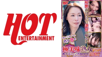 DHT-614 Super Delicious Mature Woman Nampa Juicy Ripe BODY Best 2 8 People Thumbnail