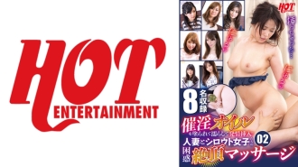 DHT-616 Aphrodisiac oil is applied and wet and inserted in estrus! ! Confused Climax Massage Of Married Women And Amateur Girls 02 Thumbnail