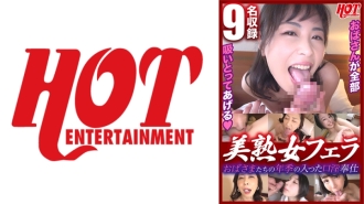 DHT-623 Aunts' Seasoned Mouth Sucking Service Beautiful Mature Woman Blowjob 2 Beautiful Mature Woman 9 People Thumbnail