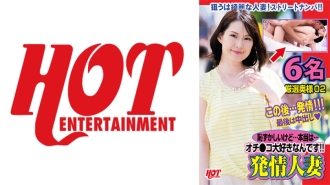 DHT-625 It's embarrassing, but... the truth is... I love you! ! Estrus Married Woman 6 Carefully Selected Wife 02 Thumbnail