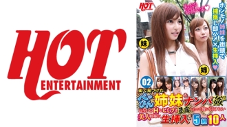 DHT-627 Nampa play Beppin sisters found in the city! ! Raw insertion into beautiful sisters who can't withdraw after exposing each other's secrets! ! 5 pairs of 10 people 02 Thumbnail