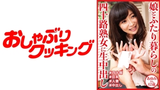 DHT-646 Ayumi 42 years old Thumbnail