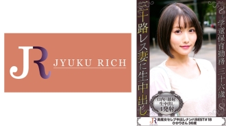 DHT-669 A Super Beautiful Witch Married Woman With Short Hair And A Beautiful Dress. Thumbnail