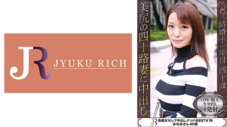 DHT-670 Nasty Erotic Married Woman Beautiful Witch Minami 40 Years Old Thumbnail