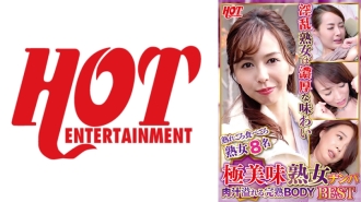 DHT-674 Super Delicious Mature Woman Picking Up Juices Overflowing Ripe BODY Best 4 8 People Thumbnail