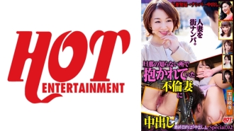 DHT-689 A Creampie Into An Unfaithful Wife Who Was Embraced Without Her Husband's Knowledge Special.02 Thumbnail