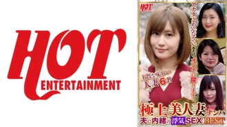 DHT-713 Picking up the best beautiful wives: Secret sex with their husbands Best 3 6 people Thumbnail