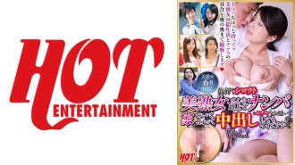 DHT-717 Picking up beautiful amateur mature women on the street and asking them a crazy request!! Can I come home and cum inside of them? Vol.1 Thumbnail