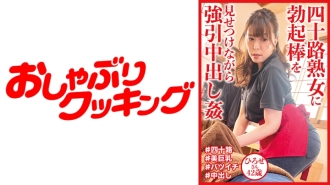 DHT-720 Hirose 42 years old Thumbnail