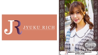 DHT-726 Aya-san, 40 Years Old Thumbnail