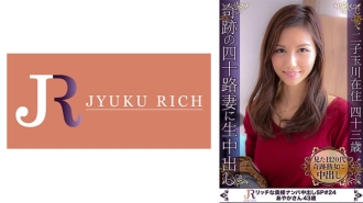 DHT-800 Ayaka 43 years old Thumbnail